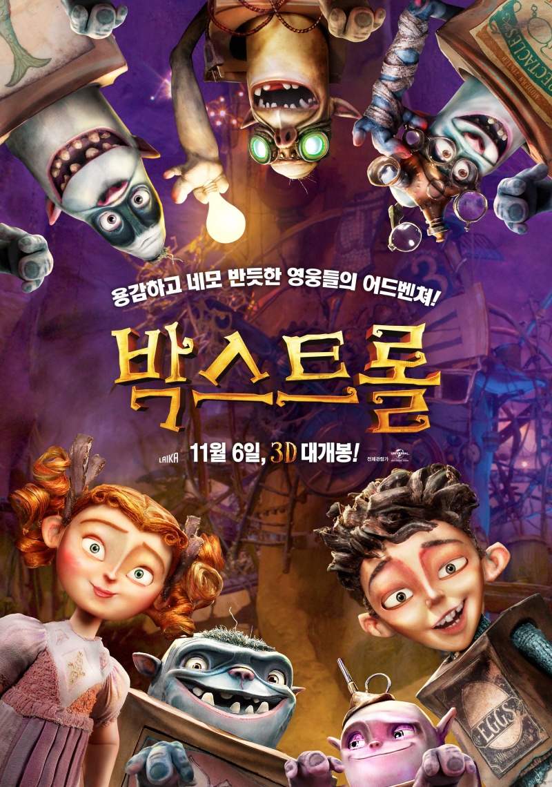 boxtrolls_posters006.jpg